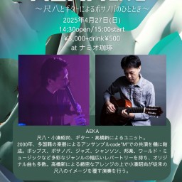 AEKA LIVE in Naomi Coffee