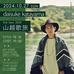 10/27「daisuke katayama live tour2024 山越歌旅」