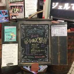第45回じょにえんビートルズ祭り