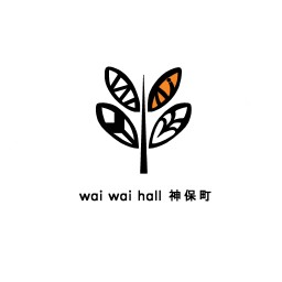 輪異ワイわいWai vol.171