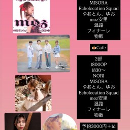 5/25(日)NEW☆STAGE昼の部