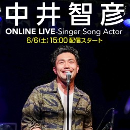 中井智彦ONLINE LIVE-SingerSongActor