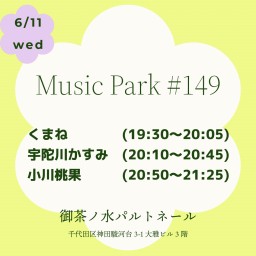 6/11Music Park #149