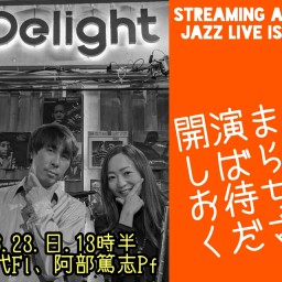 06.23/酒井麻生代Fl、阿部篤志Pf　