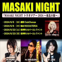 6/23「トリオツアー 吉祥寺」2部