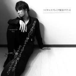 有尾文也という男がナイスボイスで歌いますOct.