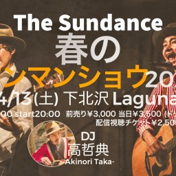 The Sundance 春のワンマンショウ2024