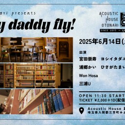 2025.6.14(土)otonari presents「Fly daddy fly!」