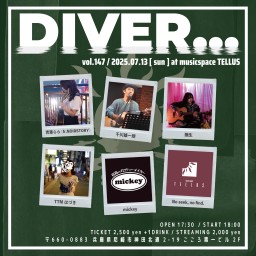 07/13▶DIVER...vol.147