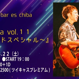 3月22日(土)Bar yuya vol.11~バラードスペシャル~