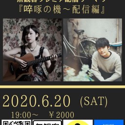 Kii ×板橋晃紀