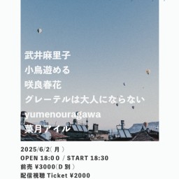 Sugar20250602