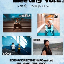 anniversary of meeting vol.2~出会いの記念日~