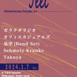20230107Feel