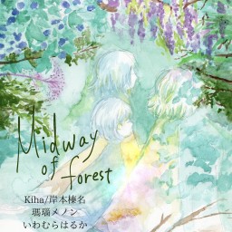 Midway of forest