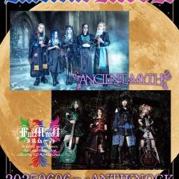 【Ancient MooN】 -ANCIENT MYTH × FullMooN 2Man Live-