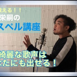6/19 ゴスペルWS