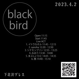 2023-04-02 (昼)blackbird Vol.16