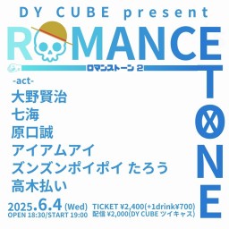 "ROMANCE TONE-2-"
