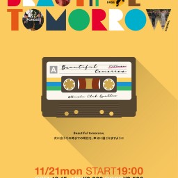 PONGEE主催「Beautiful tomorrow」