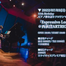『Espressivo Lonely Night』