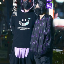 選挙・反ワク・闇バイト! トンデモウォッチで真実を見抜け 新春スピ陰謀論ミーティング2025