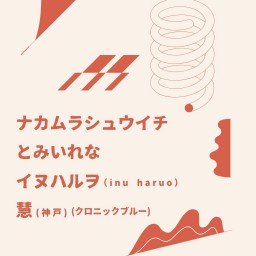 DY CUBE presents 「 HOME vol.39 」