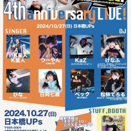 オタアニ10!4th ANNIVERSARY LIVE!