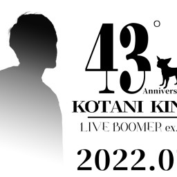 43° Anniversario LIVE & STREAM