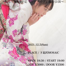 八神桃花リベンジone man LIVE