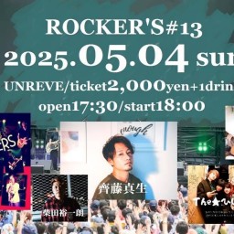 ROCKER’S#13