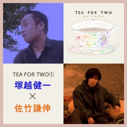 Tea for two (1) Tsukagoshi & Satake
