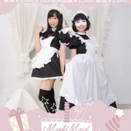 (6/29)マスクメイド&コミュ☆SHOW主催「200さいになりました 十周年をむかえました」