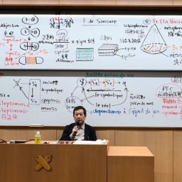 1月12日(日)量子論的精神分析 公開セミネール ライブ配信聴講チケット