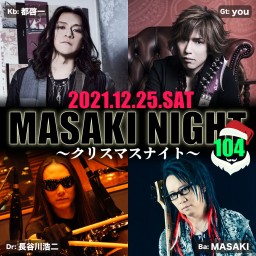 12/25「MASAKI NIGHT 104」2部