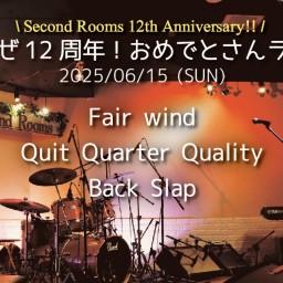 6/15夜「やったぜ12周年!おめでとさんライブ!」