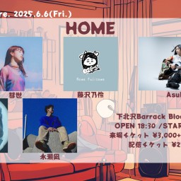 25/6/6『HOME』