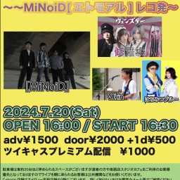 [Moon Light Mile]〜MiNoiD [エトモアル]レコ発 〜