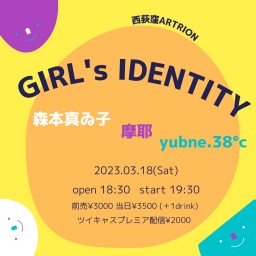 摩耶×yubne.38°c×森本真ゐ子