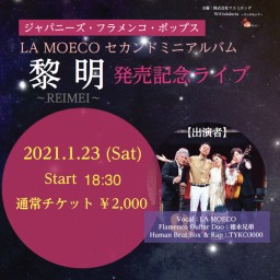 LA MOECOセカンドアルバムリリース記念ライブ（通常）