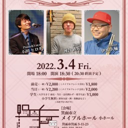Maple Friday Jazz Concert 24