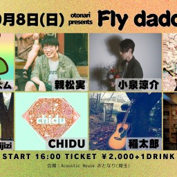 2024.9.8(日)otonari presents「Fly daddy fly!」