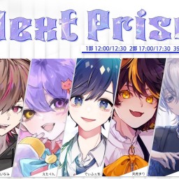 【2部】Newt Prism vol.2