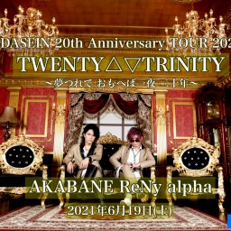 TWENTY△▽TRINITY~結成20周年記念LIVE~