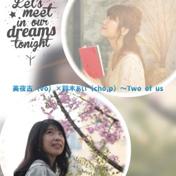 2023.8,27美夜古×鈴木あい〜Two of us