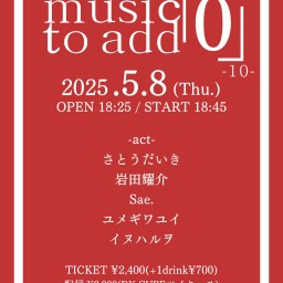 DY CUBE presents 【music to add 「0」-10-】