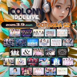 iCOLONY iDOL LiVE 83 // DAY2