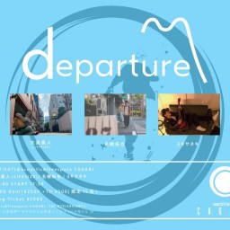 4/17 deperture