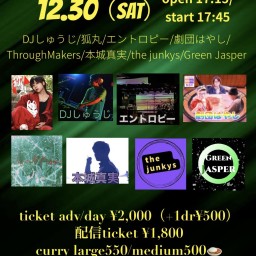 Ark 2023 YEAR END FESTIVAL!