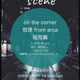 "scene"